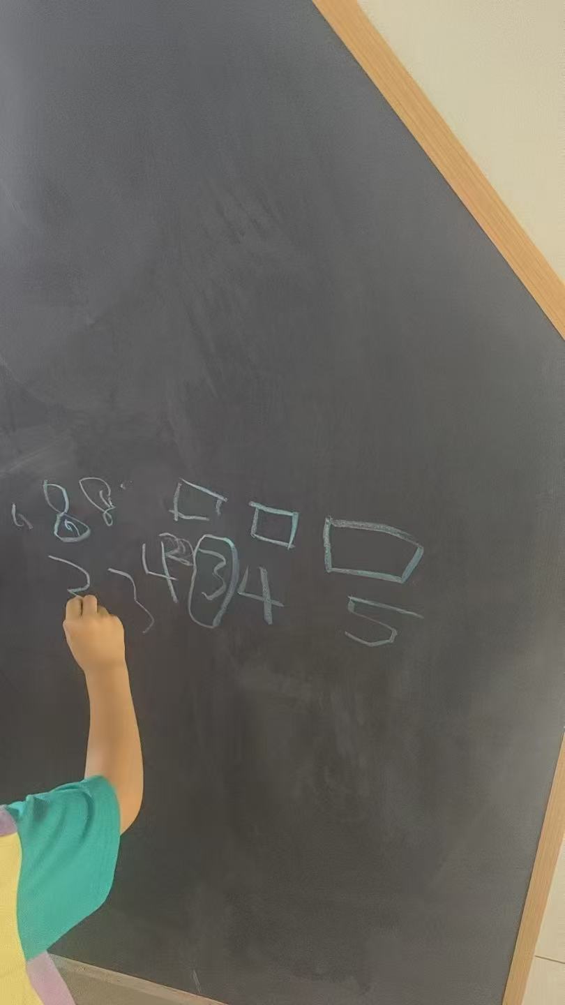 学生学习案例：花**子、花**妃